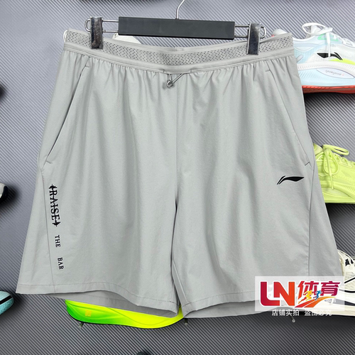 李宁短裤 2025夏季新品健身系列男子速干凉爽防晒运动短裤AKSV121