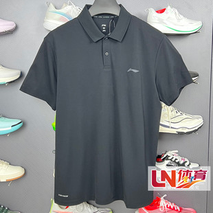 李宁短袖 2025夏新品健身系列男子冰感舒适吸湿排汗POLO衫APLV037