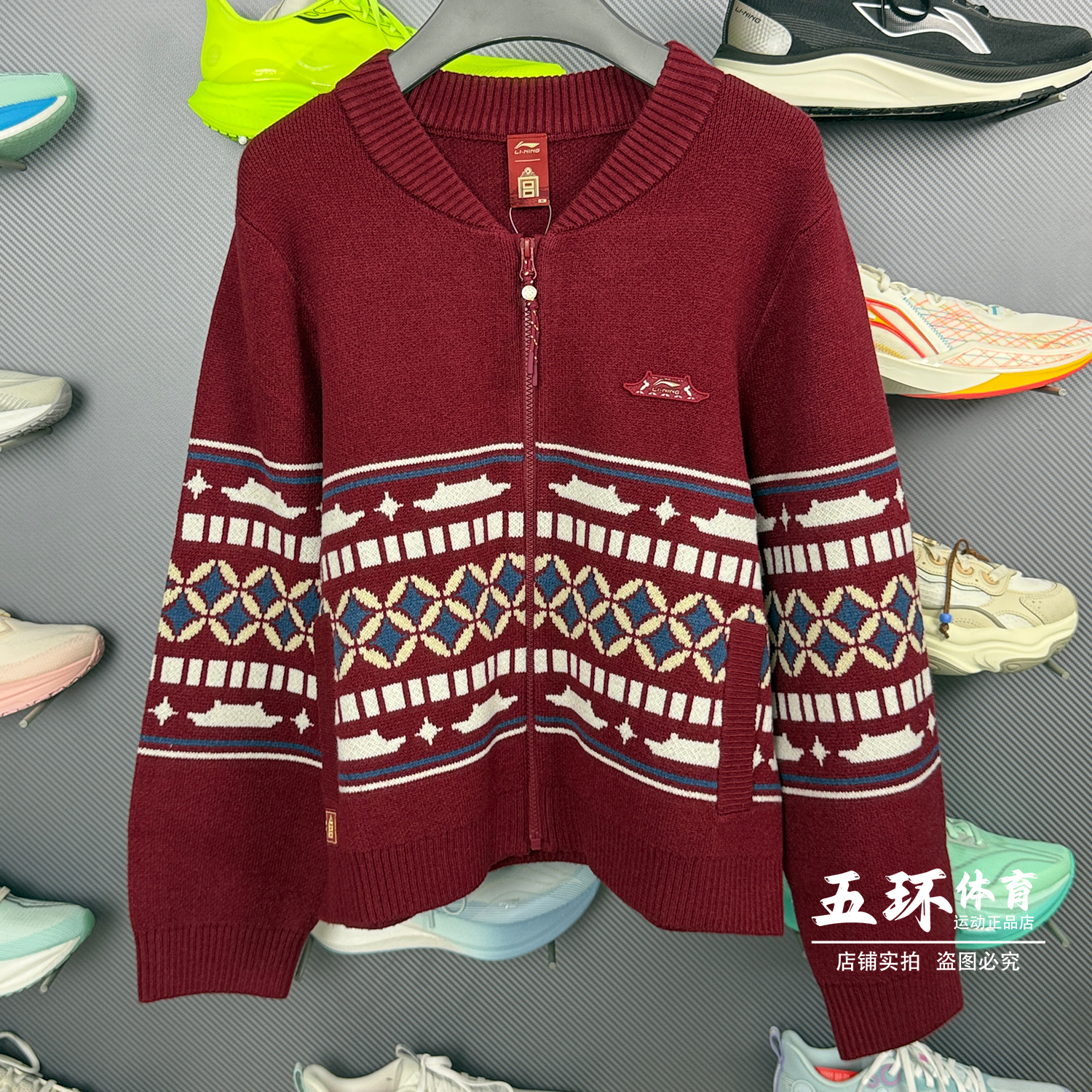 李宁卫衣 2026春季新品中国文化系列故宫联名女子编织衫AMBW044