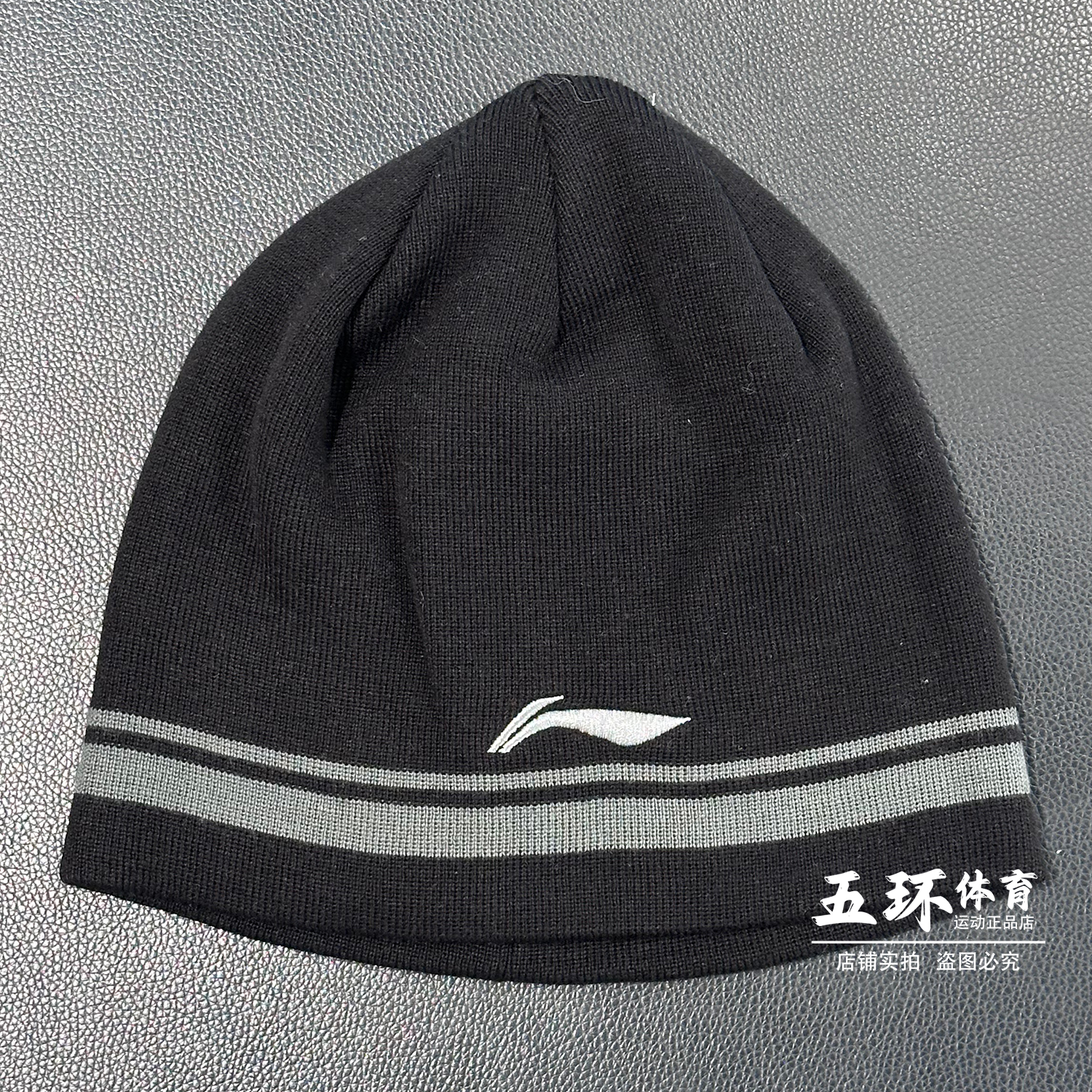 李宁针织帽2025冬季新品男女同款时尚潮流运动休闲针织帽AMZV045