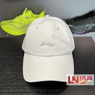 跑步系列男女同款 新品 防晒跑步运动帽AMYW111 2026夏季 李宁棒球帽