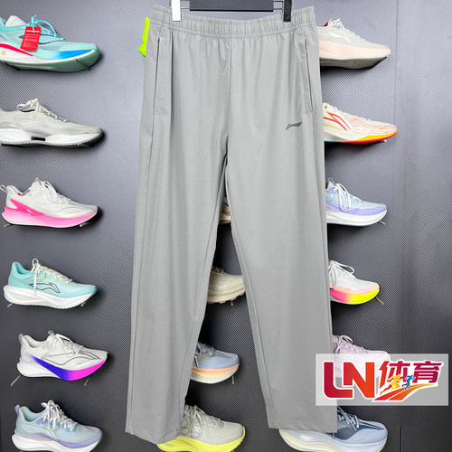 李宁速干裤 2026夏季新品男子直筒排湿速干时尚运动长裤AYKW297