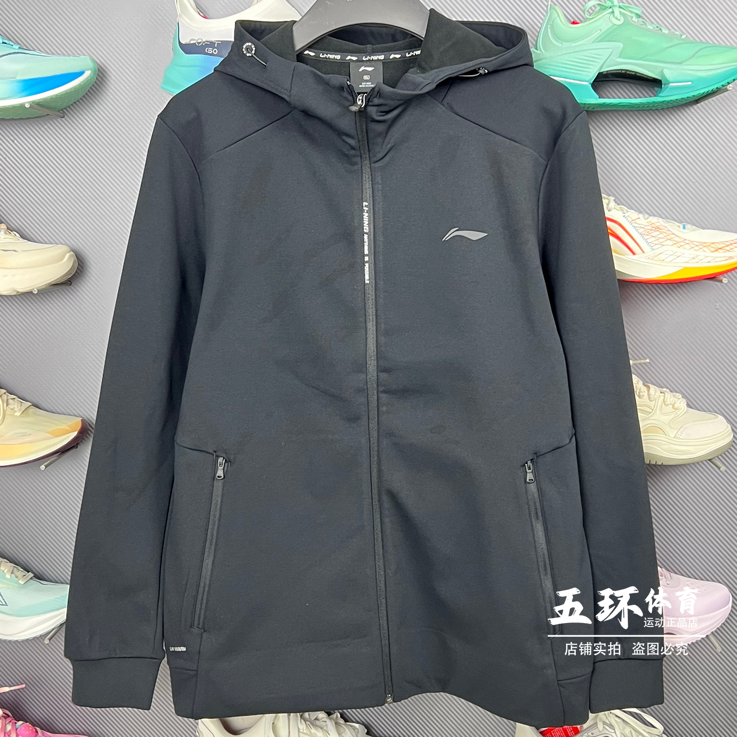 李宁外套 2025冬季新品健身系列男子加绒保暖开衫连帽外套AWDV975