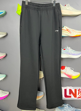 李宁卫裤 2026春季新品女子直筒速干凉爽时尚针织运动长裤AKYW006