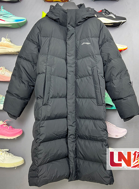 李宁羽绒服 2025冬季新品男子防泼水保暖抗静电鸭绒羽绒服AYMV217