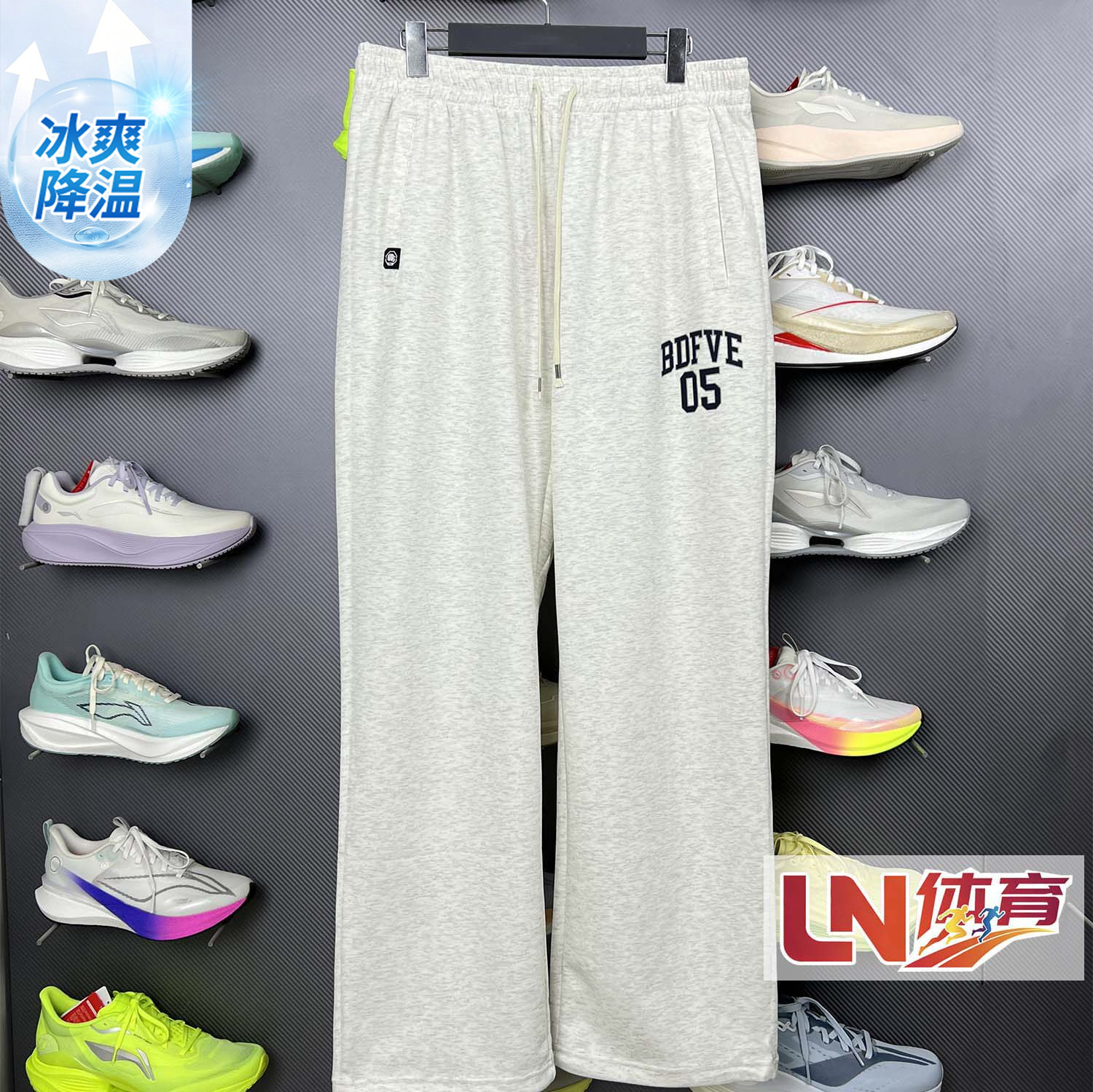 李宁卫裤 2026夏新品男子直筒冰感舒适吸湿排汗宽松运动裤AKLW209