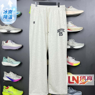 李宁卫裤 2026夏新品男子直筒冰感舒适吸湿排汗宽松运动裤AKLW209