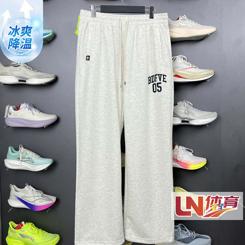 李宁卫裤 2026夏新品男子直筒冰感舒适吸湿排汗宽松运动裤AKLW209