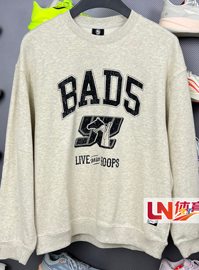 李宁卫衣 2026春季新品反伍BADFIVE男子时尚运动套头卫衣AWDW035