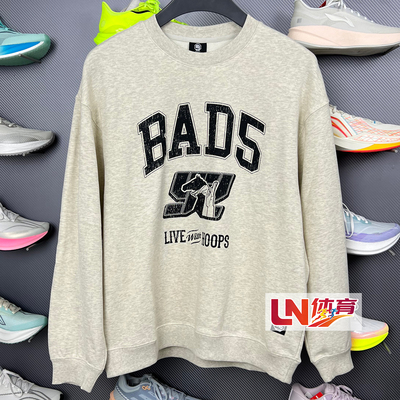 李宁卫衣 2026春季新品反伍BADFIVE男子时尚运动套头卫衣AWDW035