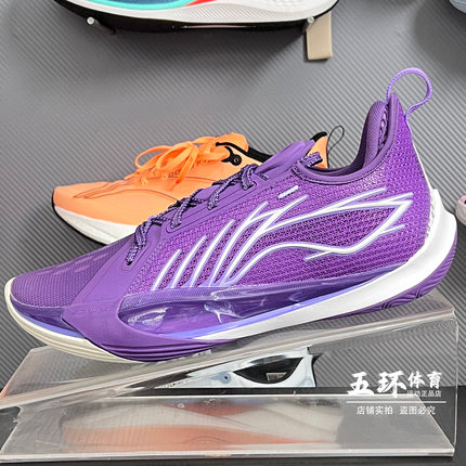 李宁篮球鞋 2025夏季新款音速13男子反光轻量高回弹篮球鞋ABAV025