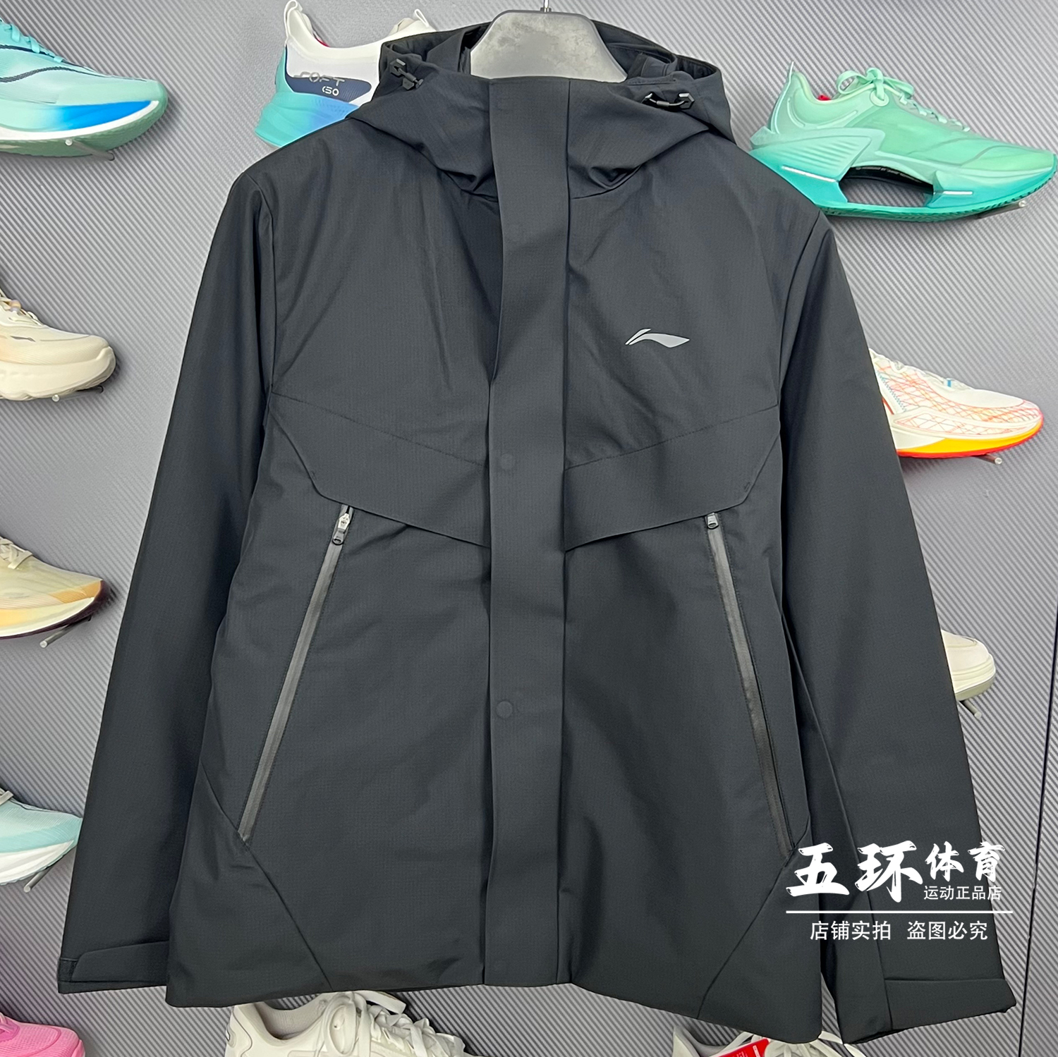 李宁外套 2025冬季新品男子防泼水宽松85%鸭绒三合一风衣AWBV091