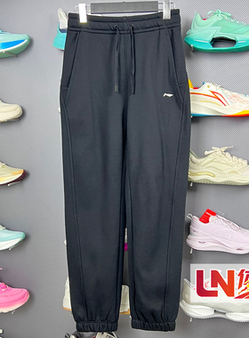 李宁卫裤 2025冬季新品女子加绒保暖锁温干爽宽松运动长裤AKLV822