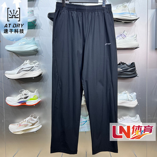 李宁速干裤 2026秋季新品健身系列男子时尚休闲运动长裤AYKW779