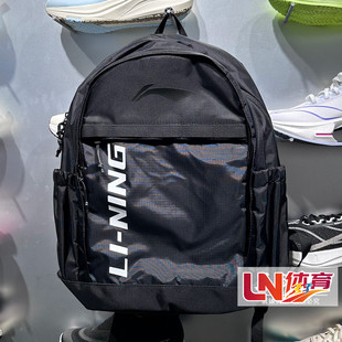 健身系列男女同款 新品 防泼水运动背包ABSV105 2025夏季 李宁双肩包