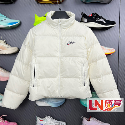 李宁羽绒服 2025冬季新品女子时尚百搭保暖鸭绒短羽绒服AYMV236