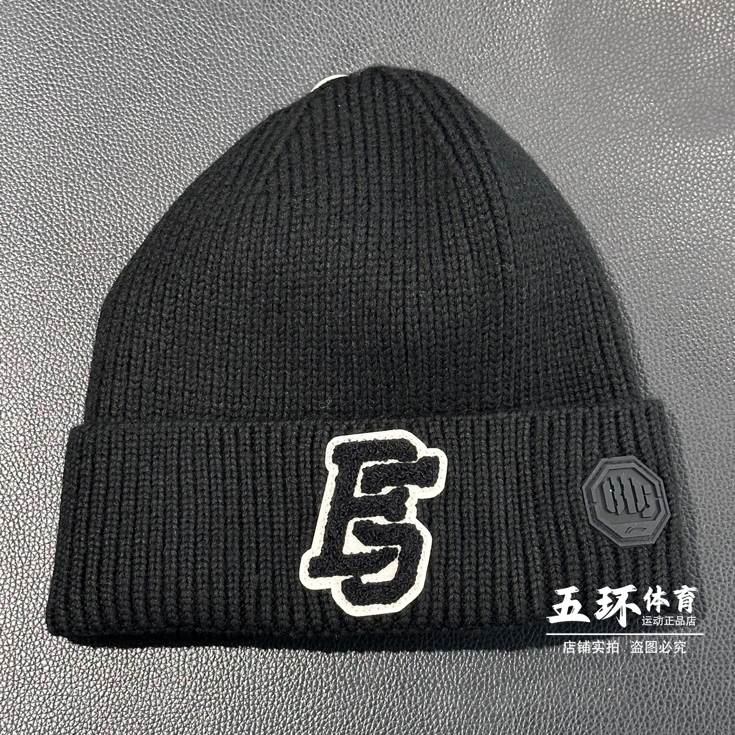 李宁针织帽 2025冬季新品反伍BADFIVE男女同款时尚针织帽AMZV035