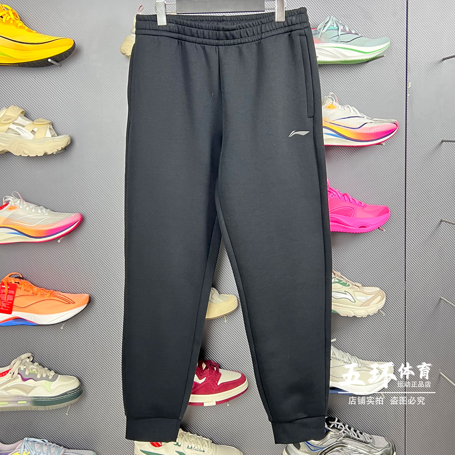 卫裤李宁健身系列保暖男子