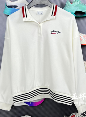 李宁卫衣 2025冬季新品女子运动潮流系列宽松套头无帽卫衣AWDV984