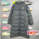 2025冬季 新款 男大童防泼水抗静电宽松80%鸭绒超长羽绒服YYMV045