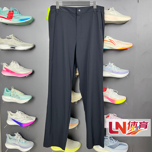 李宁速干裤 2026夏季新品男子直筒冰感舒适防晒运动长裤AYKW299