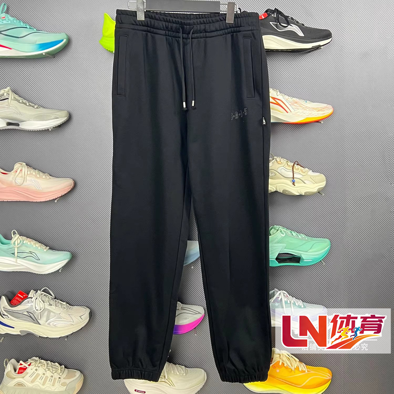 李宁卫裤 2026春季新品篮球系列男子时尚休闲宽松运动长裤AKLW015,运动服/休闲服装,运动长裤,淘宝优惠券,粉丝福利购,淘宝优惠卷