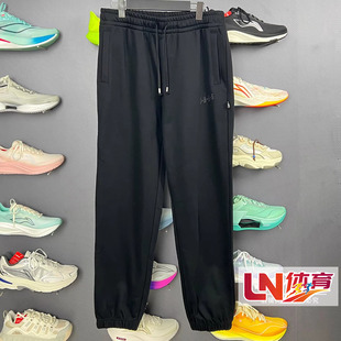 李宁卫裤 2026春季新品篮球系列男子时尚休闲宽松运动长裤AKLW015