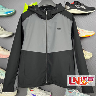 李宁外套 2026春季新品男子时尚潮流系列休闲连帽运动风衣AFDW415