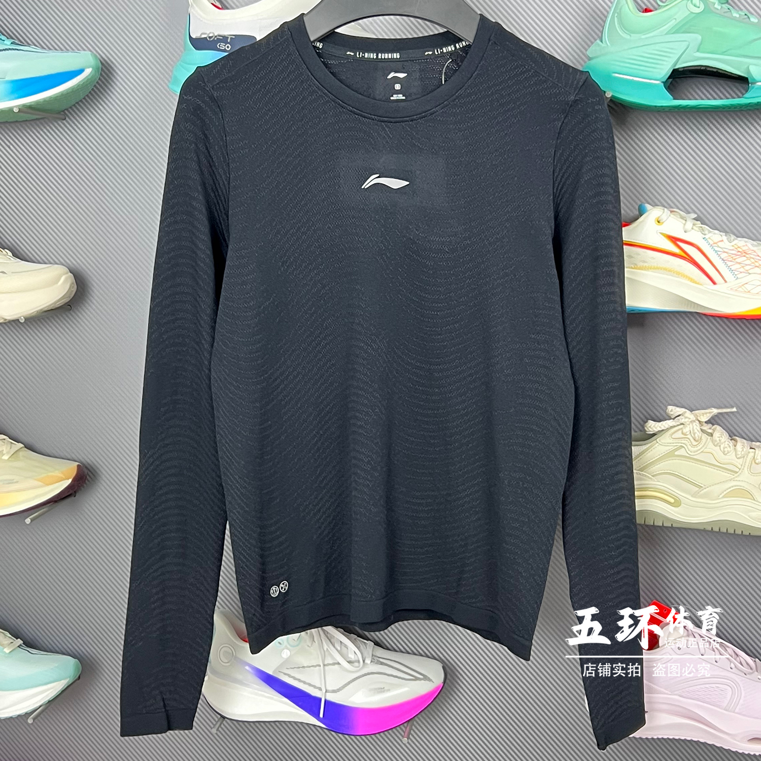 李宁卫衣2025冬季新品女子一体织时尚运动反光修身长袖T恤ATLV286