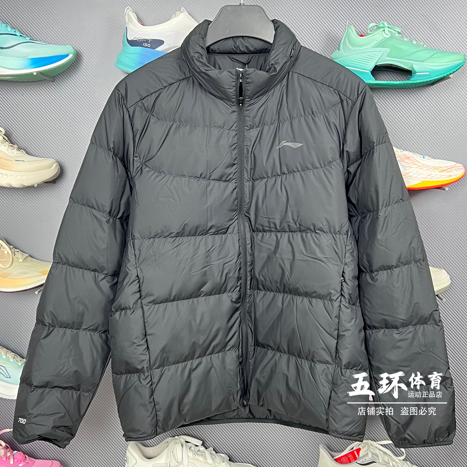 李宁羽绒服2025冬季新品男子立体裁剪修身90%鸭绒短羽绒服AYMV221
