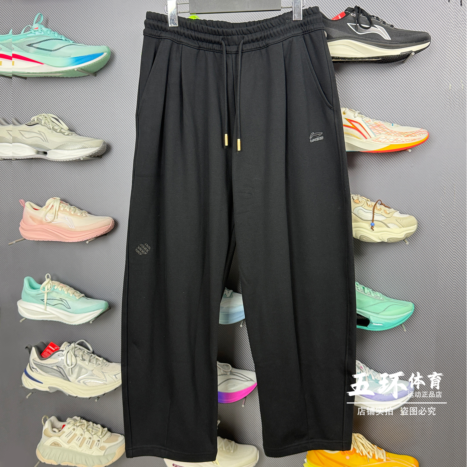 李宁卫裤 2026春季新品故宫联名系列男子时尚宽松运动长裤AKLW069