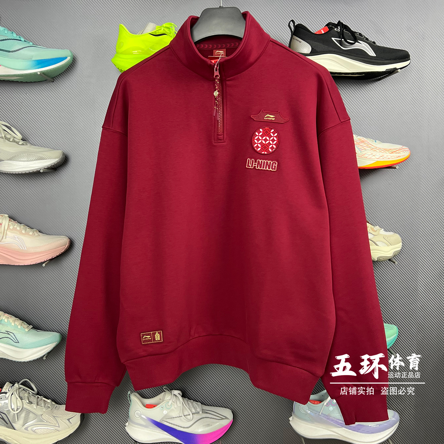 李宁卫衣 2026春季新品中国文化系列故宫联名男子宽松卫衣AWDW463