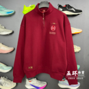 中国文化系列故宫联名男子宽松卫衣AWDW463 新品 李宁卫衣 2026春季