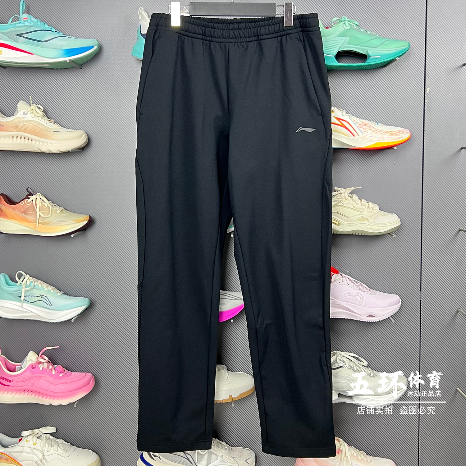 李宁卫裤 2025冬季新品男子直筒加绒保暖时尚针织运动长裤AKLV835