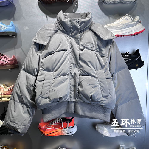 李宁羽绒服 2025冬季新品女子时尚保暖宽松连帽短羽绒服AYMV248
