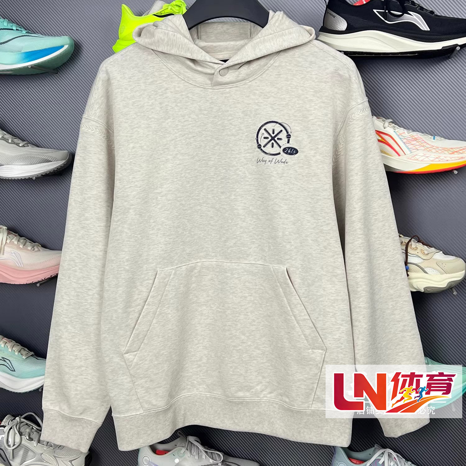 李宁卫衣 2026春季新品韦德系列男子宽松套头连帽运动上衣AWDW011