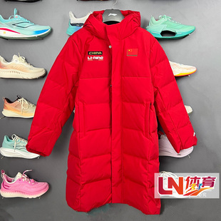 李宁羽绒服2025冬季新款青少男童90%鸭绒中长羽绒服YYMW003