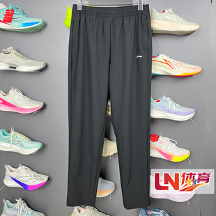 女子直筒排湿速干时尚 李宁速干裤 2026夏季 新品 AYKW282 运动长裤