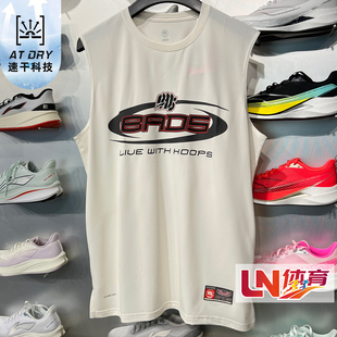 李宁背心 2026夏季新品反伍BADFIVE男子排湿速干宽松背心AVSW037