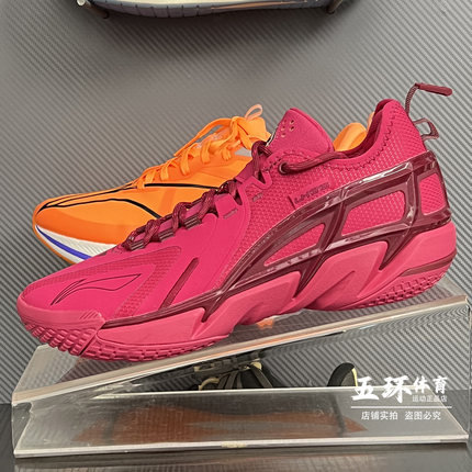 李宁篮球鞋 2024冬季新品反伍4.5男子轻量耐久篮球外场鞋ABFU049