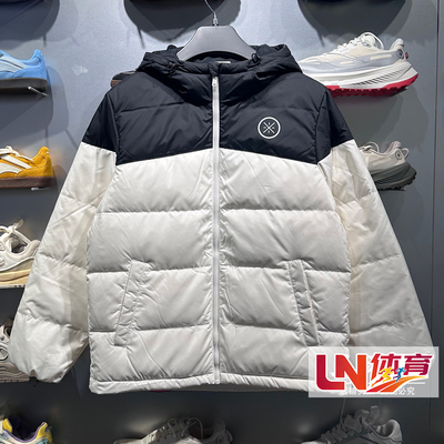 李宁羽绒服2025冬季新品韦德系列男子防泼水鹅绒短羽绒服AYMV065