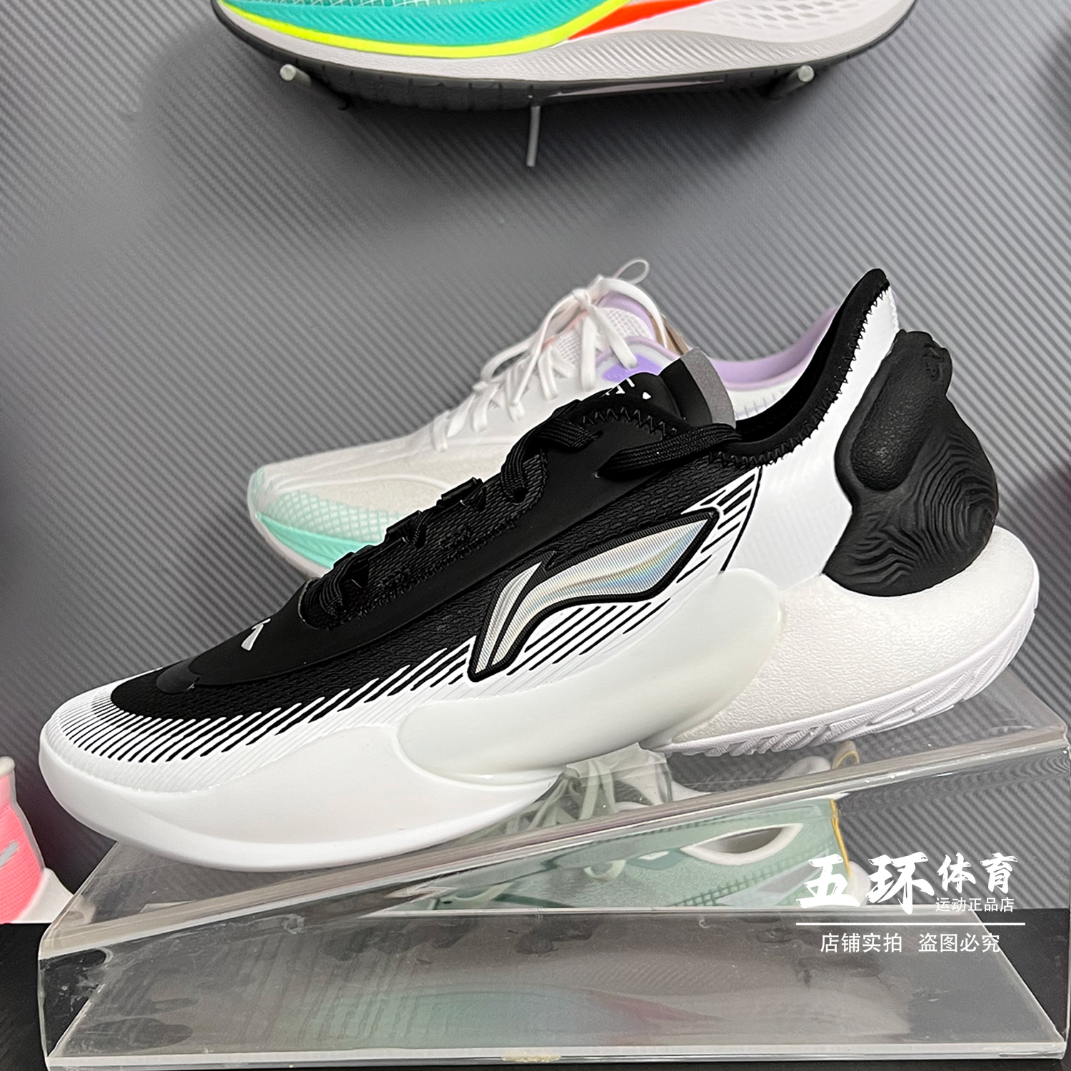 李宁篮球鞋 2024秋新款驭帅18 V2学士男子支撑稳定比赛鞋ABAU025