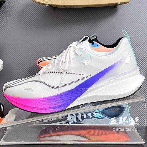 李宁赤兔8 PRO 2025新款男女反光䨻丝轻量高回弹跑鞋ARPV003/006