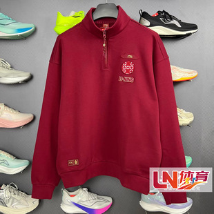 李宁卫衣 2026春季新品中国文化系列故宫联名男子宽松卫衣AWDW463