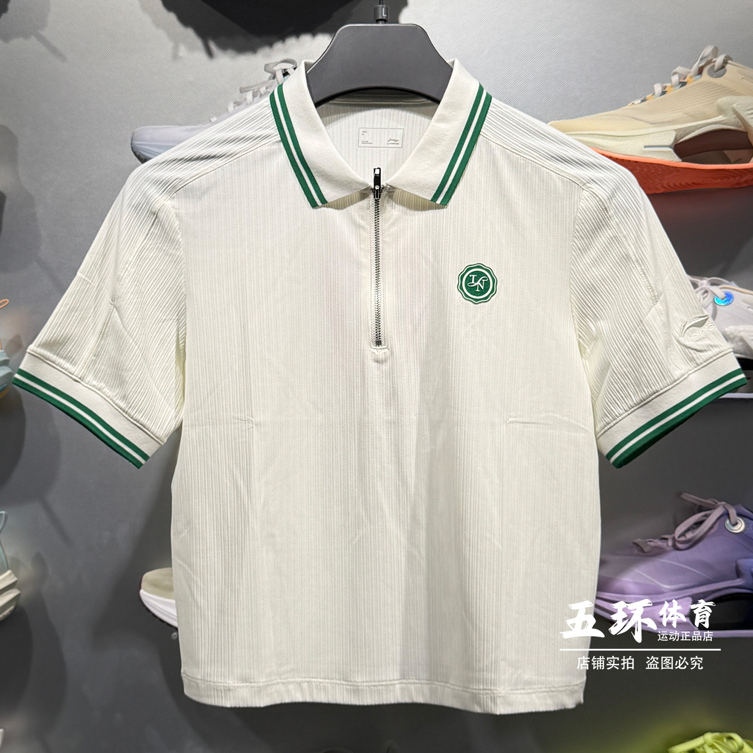 李宁短袖 2025夏季新品运动潮流系列女子时尚宽松POLO衫APLV116