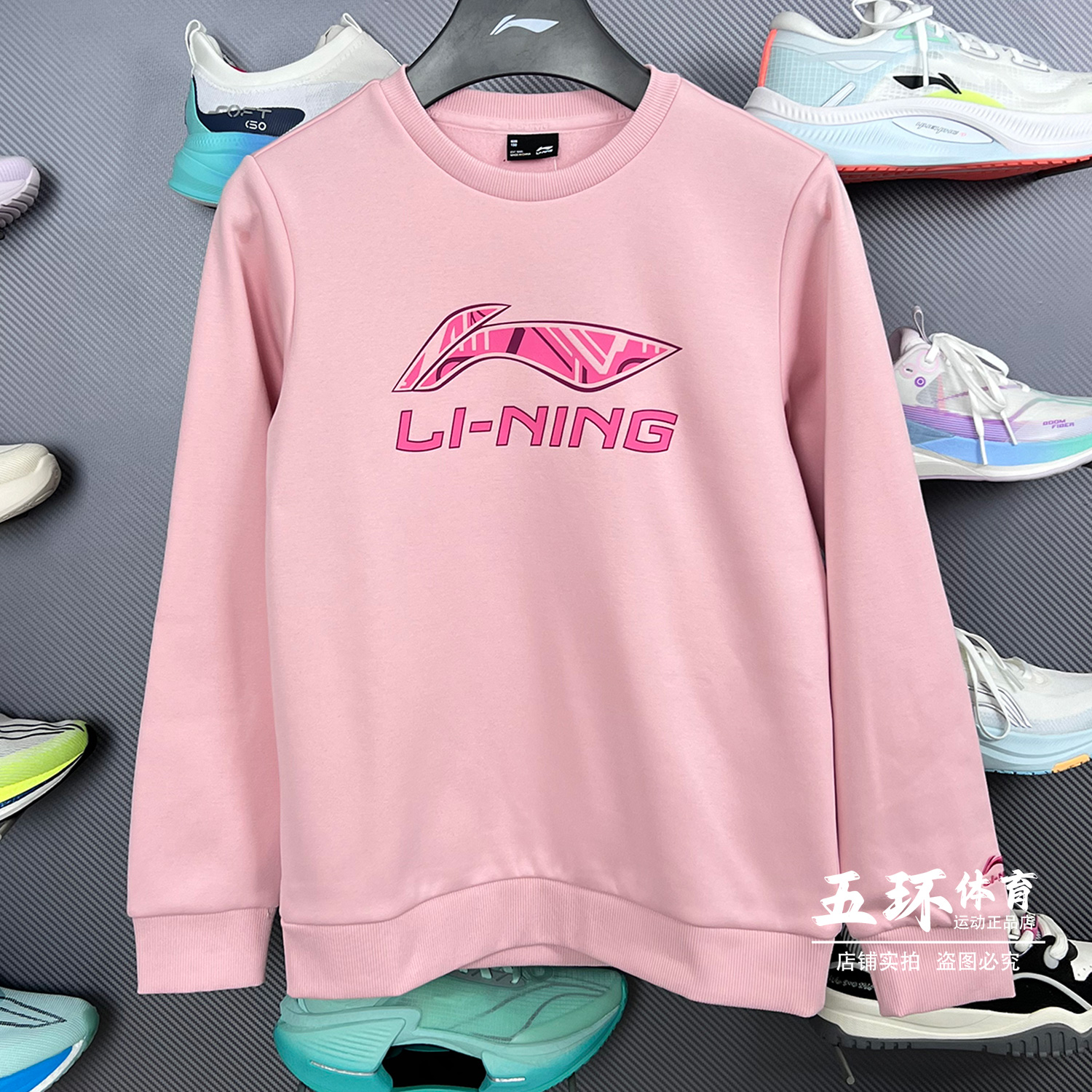 李宁卫衣 2025冬季新款运动生活系列舒适套头无帽卫衣YWDV667