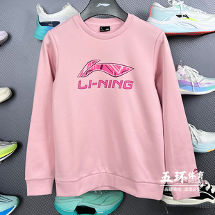 运动生活系列舒适套头无帽卫衣YWDV667 新款 李宁卫衣 2025冬季