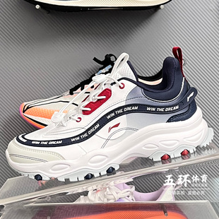 男女大童轻便软底弹力减震运动鞋 新品 YKCU192 2024冬季 李宁休闲鞋