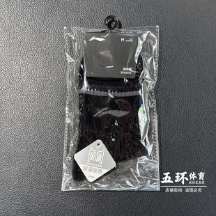 运动生活系列男女同款 新品 运动中袜AWSV171 2025冬季 李宁运动袜