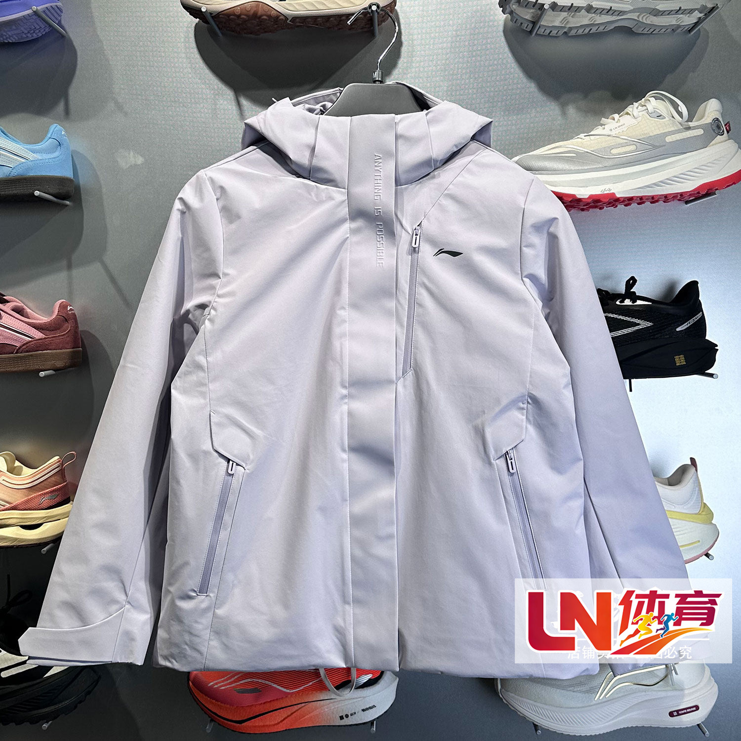李宁外套 2025冬季新品外套女子防泼水三合一运动风衣套装AWBV112